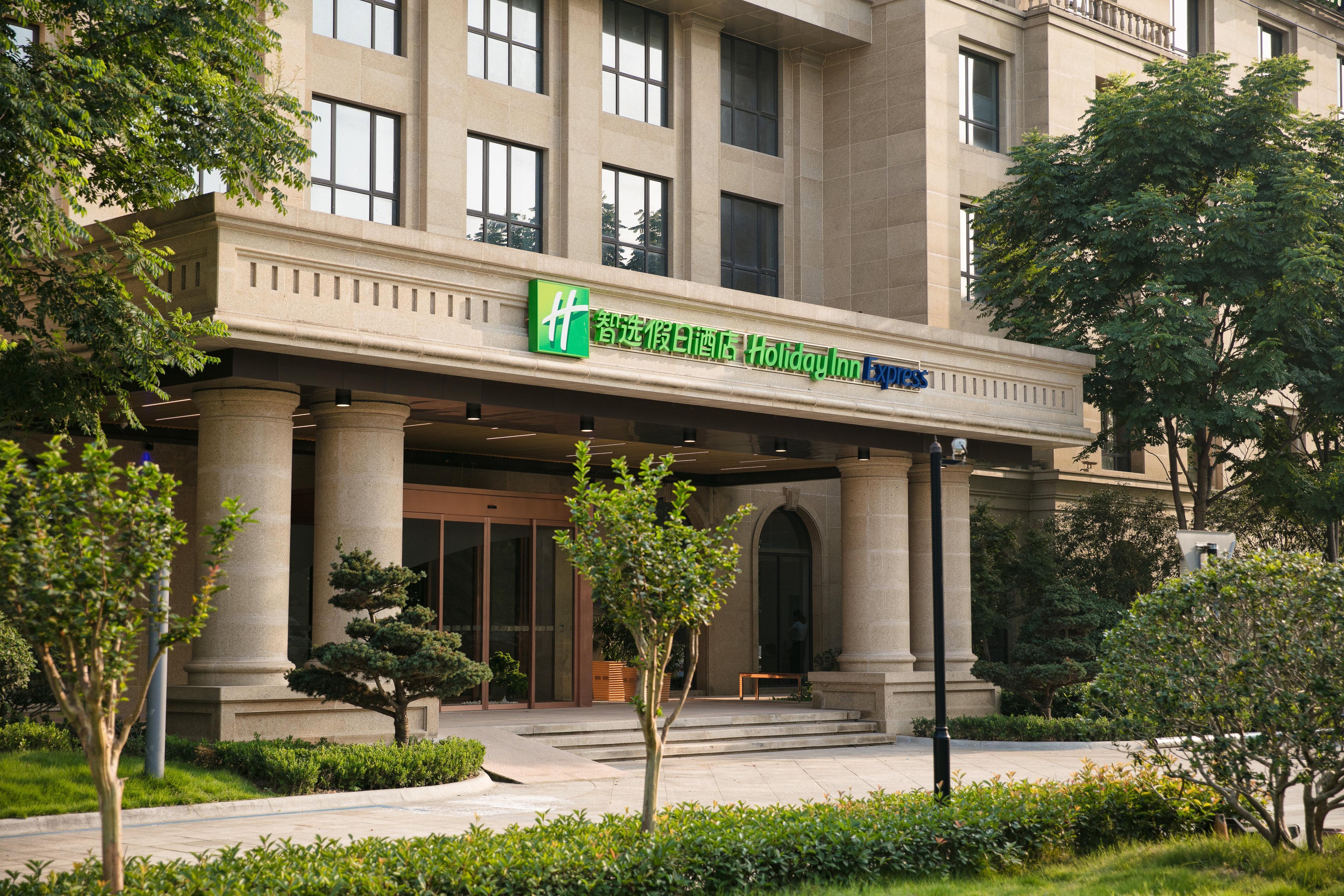 Holiday Inn Express Hangzhou Xixi Tourism Zone By Ihg المظهر الخارجي الصورة